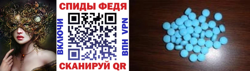Amphetamine Розовый  Купить  Семёнов 