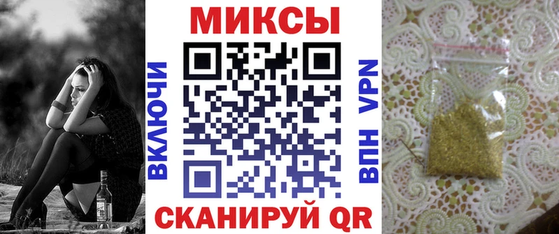 БУТИРАТ жидкий экстази  Купить где  Семёнов 