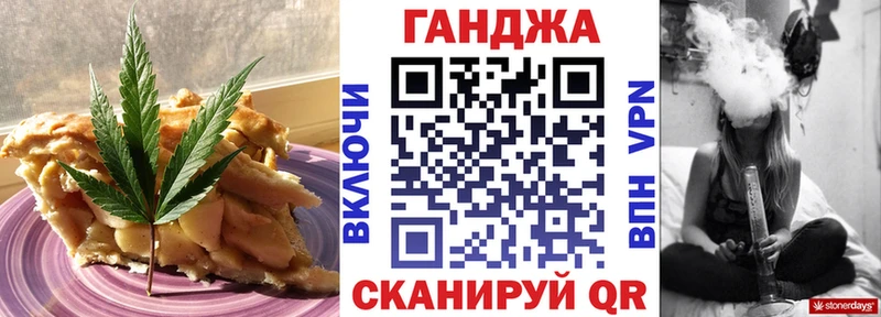 Cannafood конопля  Купить  Семёнов 
