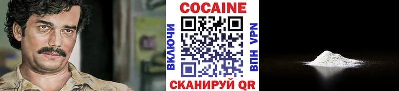 Кокаин 97%  Купить где  Семёнов 