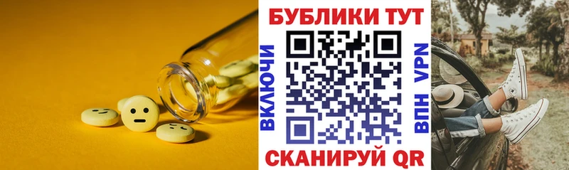 Экстази 300 mg  Купить закладки  Семёнов 
