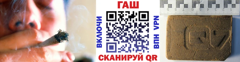 Купить закладки  Семёнов  ГАШ хэш 