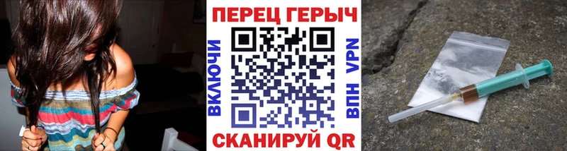 ГЕРОИН герыч  Купить где  Семёнов 
