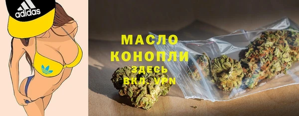 метадон Гусиноозёрск