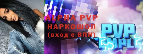 метадон Гусиноозёрск