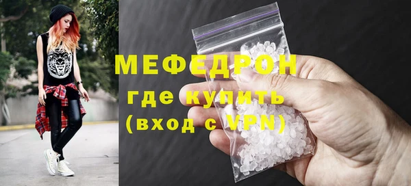 метадон Гусиноозёрск