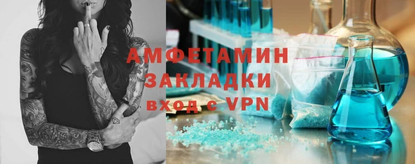 альфа пвп VHQ Гусев