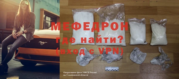меф VHQ Гусь-Хрустальный
