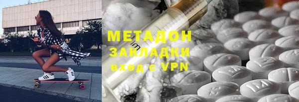 мяу мяу мука Дмитров