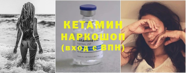 меф VHQ Гусь-Хрустальный