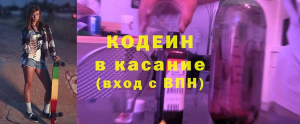 альфа пвп VHQ Гусев