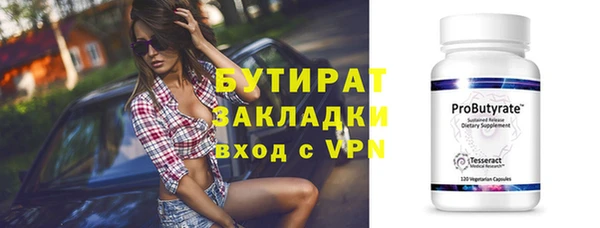 метадон Гусиноозёрск