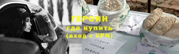 метадон Гусиноозёрск