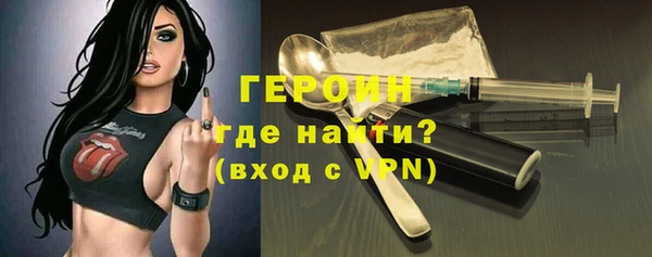 меф VHQ Гусь-Хрустальный