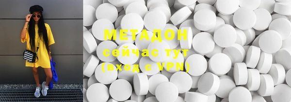метадон Гусиноозёрск
