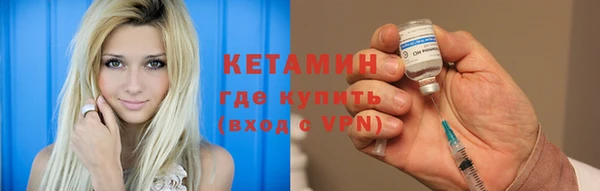 альфа пвп VHQ Гусев