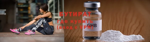 меф VHQ Гусь-Хрустальный