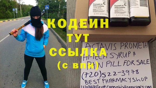 альфа пвп VHQ Гусев