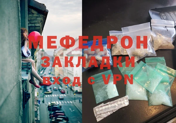альфа пвп VHQ Гусев
