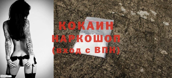 альфа пвп VHQ Гусев