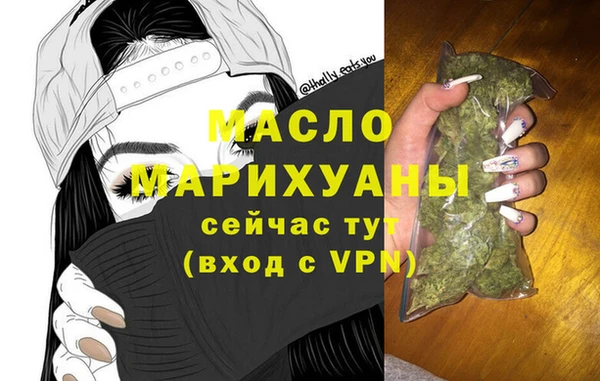 меф VHQ Гусь-Хрустальный