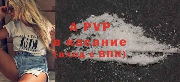 альфа пвп VHQ Гусев