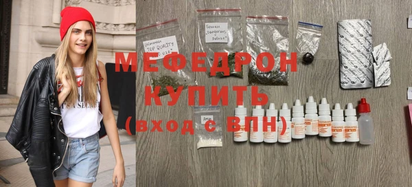 меф VHQ Гусь-Хрустальный