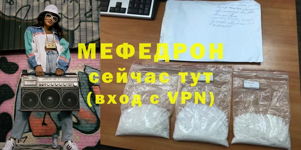 метадон Гусиноозёрск