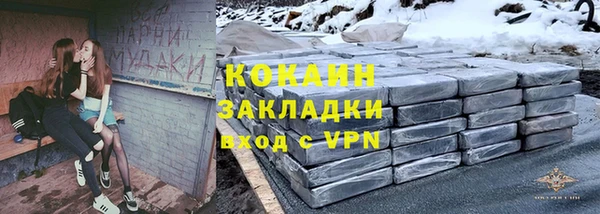 метадон Гусиноозёрск