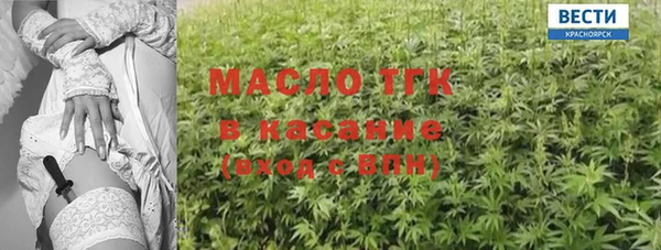 меф VHQ Гусь-Хрустальный