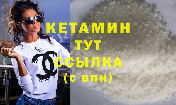метадон Гусиноозёрск