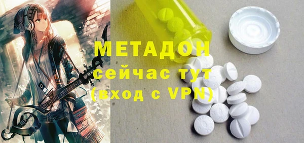 альфа пвп VHQ Гусев