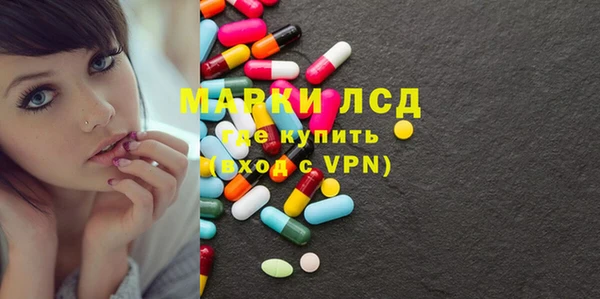 метадон Гусиноозёрск