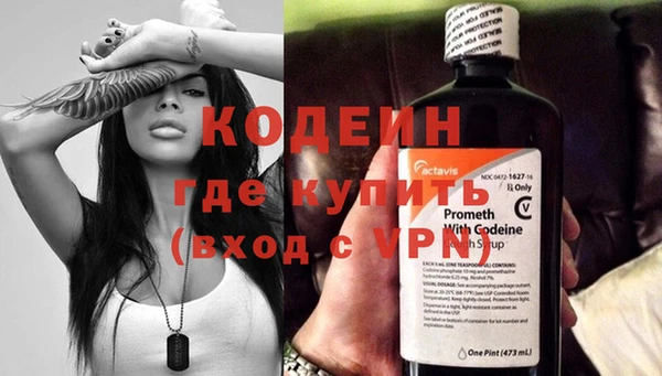 метадон Гусиноозёрск