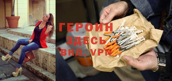 альфа пвп VHQ Гусев