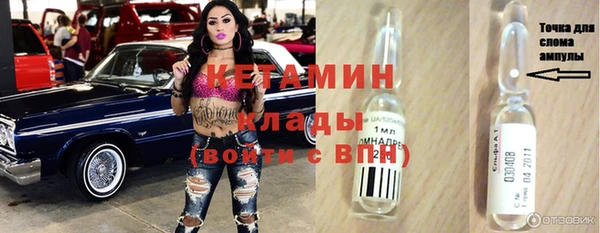 меф VHQ Гусь-Хрустальный