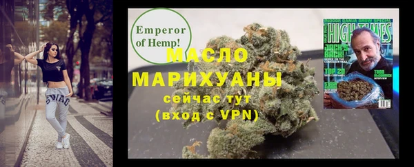 меф VHQ Гусь-Хрустальный