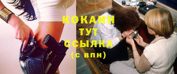 альфа пвп VHQ Гусев