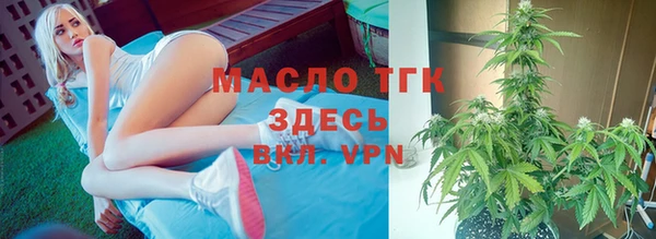 метадон Гусиноозёрск
