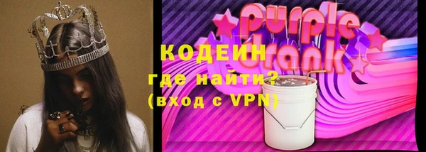 альфа пвп VHQ Гусев
