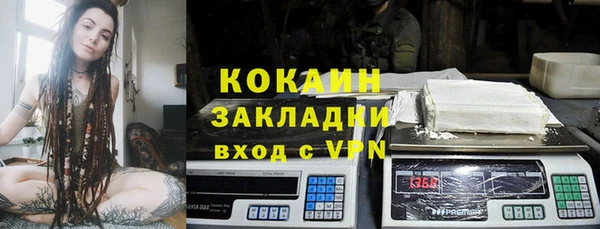метадон Гусиноозёрск