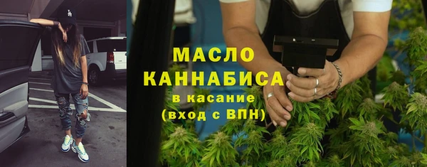 метадон Гусиноозёрск