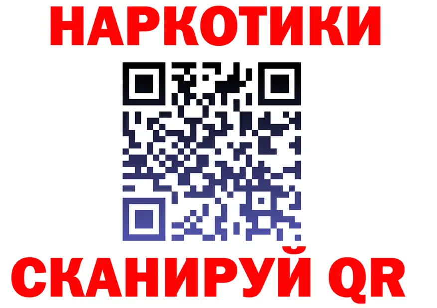 Продажа наркотиков это формула Семёнов