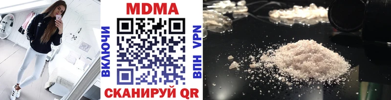 МДМА VHQ  Купить  Семёнов 