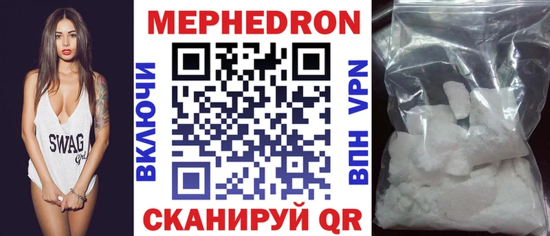 Купить закладки  Семёнов  Меф мука 