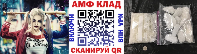 Купить где  Семёнов  Метамфетамин мет 